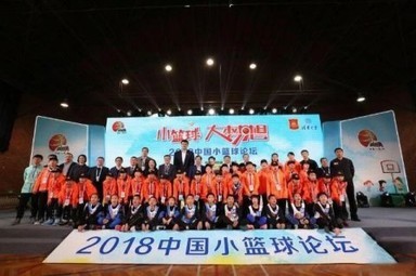 中國(guó)籃協(xié)發(fā)布事業(yè)總宣言