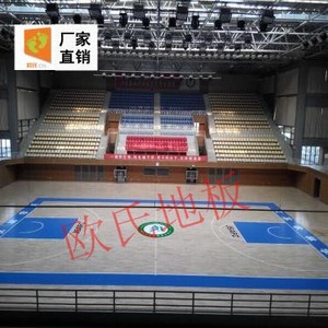 柘榮體育木地板價(jià)格便宜嗎