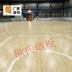 鄖縣運(yùn)動(dòng)木地板哪家比較好