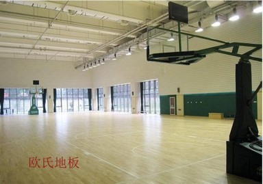 專業運動木地板是否環保，有無判別標準？
