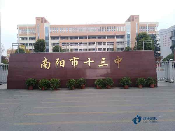 好用的籃球木地板哪個(gè)牌子性價(jià)比高