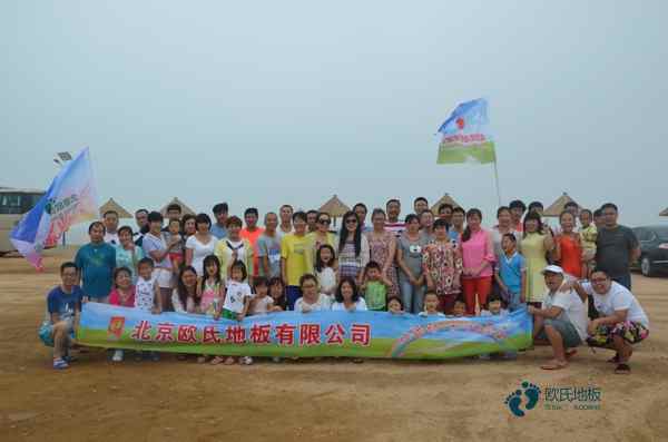 板式龍骨籃球木地板價(jià)格一般多少錢一平方米