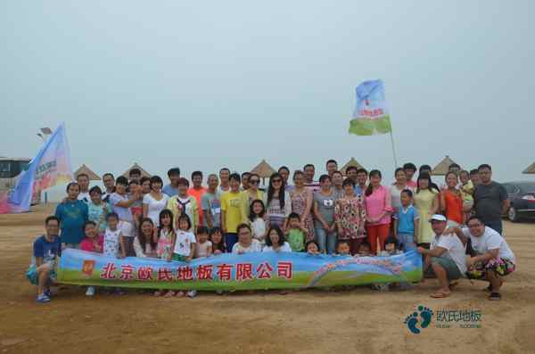 板式龍骨籃球木地板價(jià)格一般多少錢一平方米
