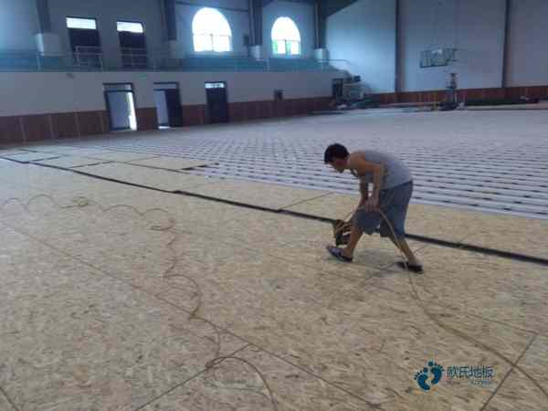 室內運動木地板用什么材料