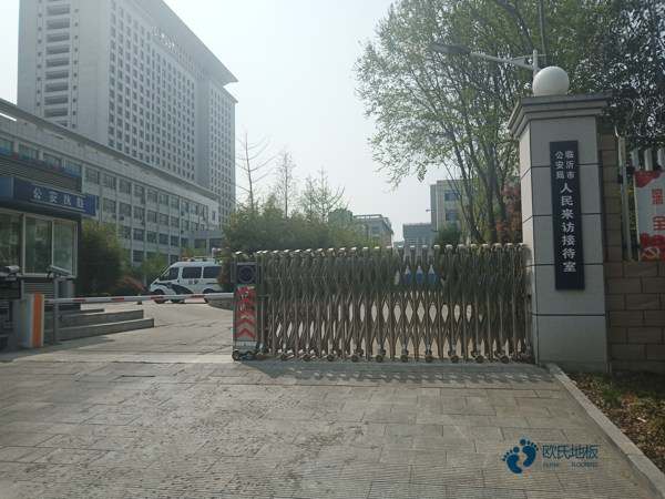 質(zhì)量好體育場地地板施工團隊2