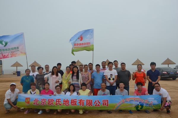 學(xué)校籃球場(chǎng)地板能用多少年1